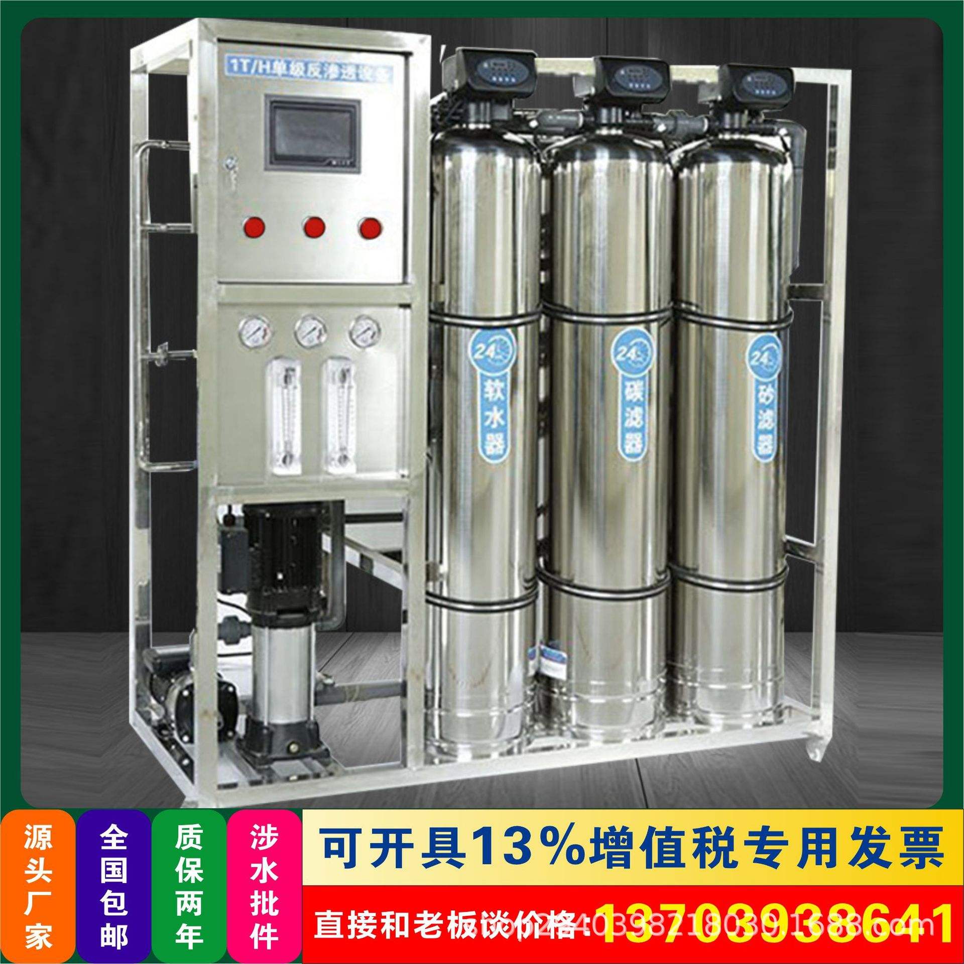 凈水設(shè)備選購(gòu)指南 從廠家到貼吧族親測(cè)都在用的真實(shí)經(jīng)驗(yàn)