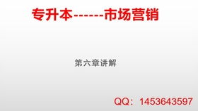 品牌營銷市場策劃推廣宣傳執(zhí)行流程工作計(jì)劃方案模板