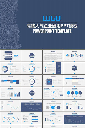 企業(yè)文化項目策劃與產(chǎn)品運營的市場調(diào)查分析